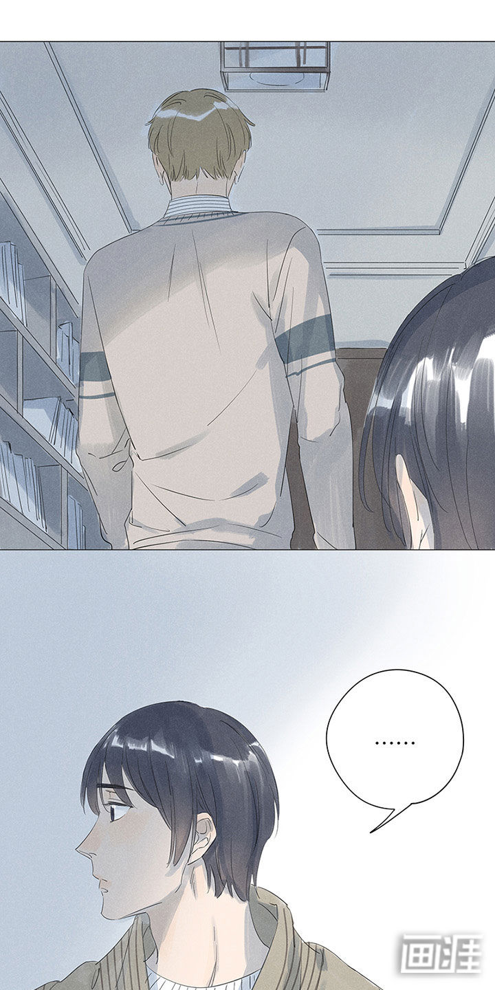 最爱你的那十年漫画-图15