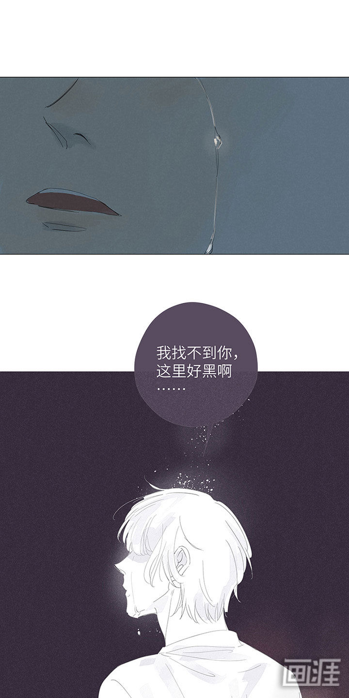 最爱你的那十年漫画-图21