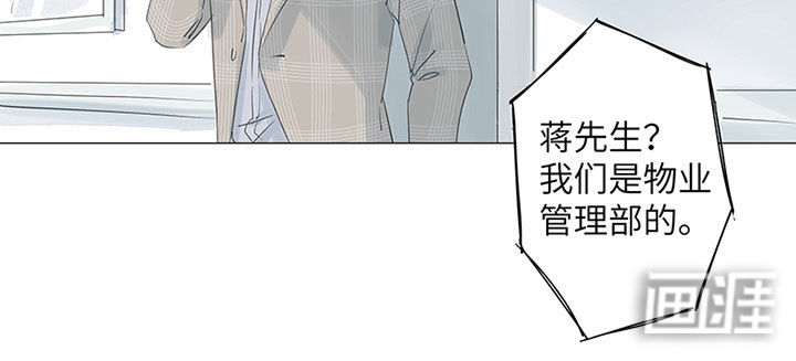 最爱你的那十年漫画-图4
