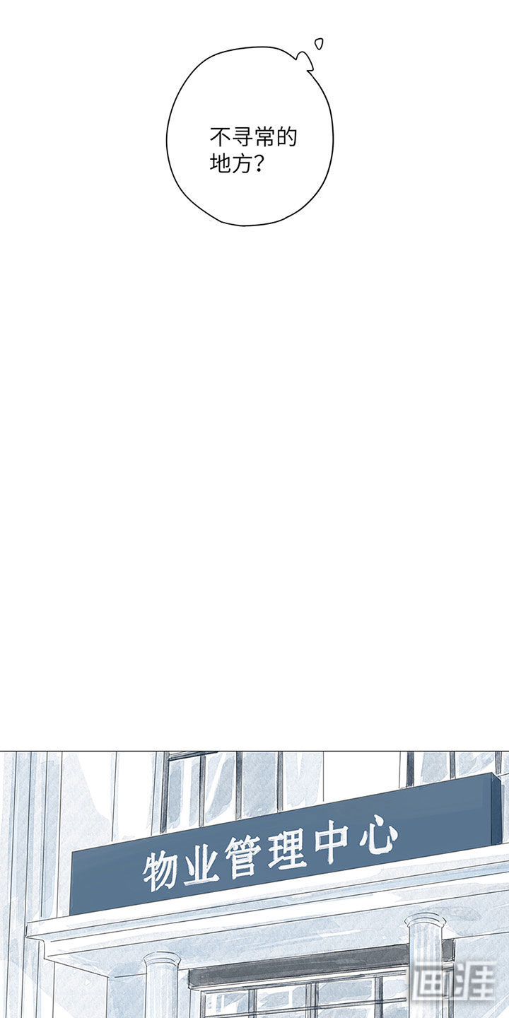 最爱你的那十年漫画-图7