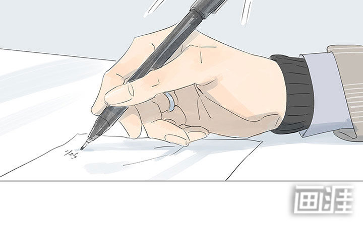 最爱你的那十年漫画-图11