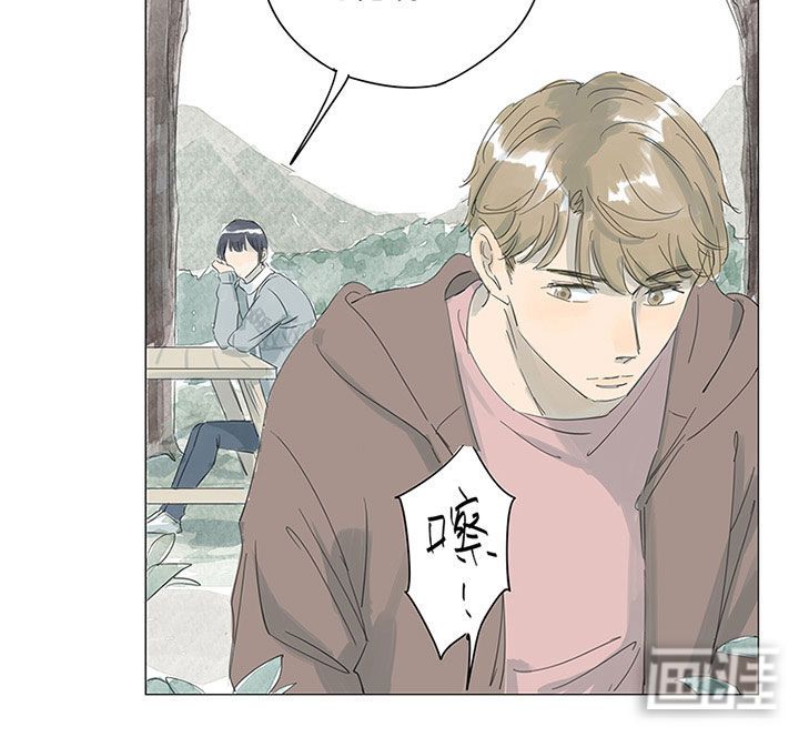 最爱你的那十年漫画-图15