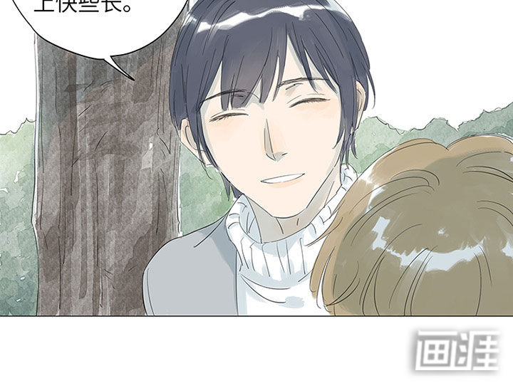 最爱你的那十年漫画-图22