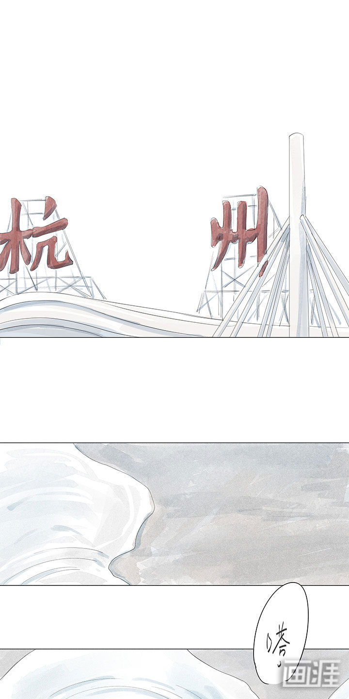 最爱你的那十年漫画-图12