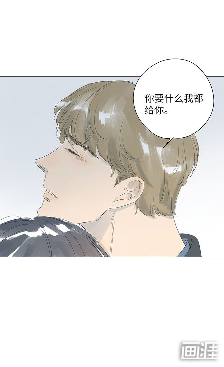 最爱你的那十年漫画-图13