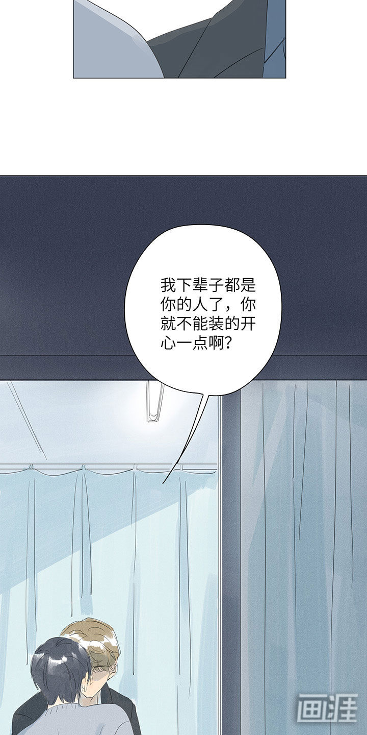 最爱你的那十年漫画-图17