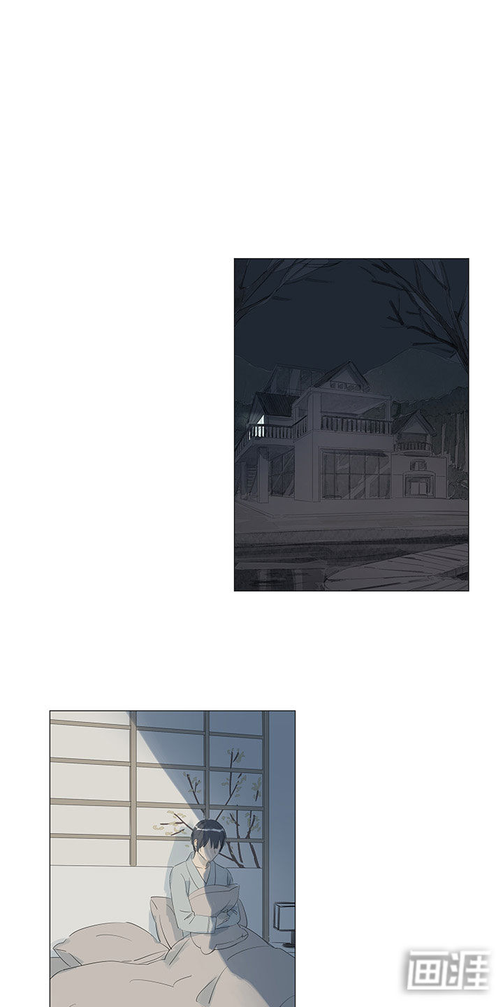 最爱你的那十年漫画-图7