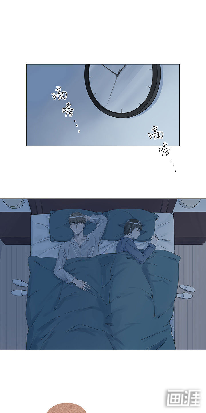 最爱你的那十年第5话图