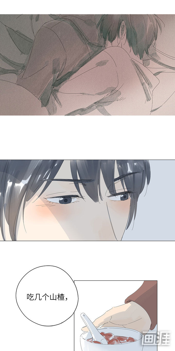 最爱你的那十年漫画-图7