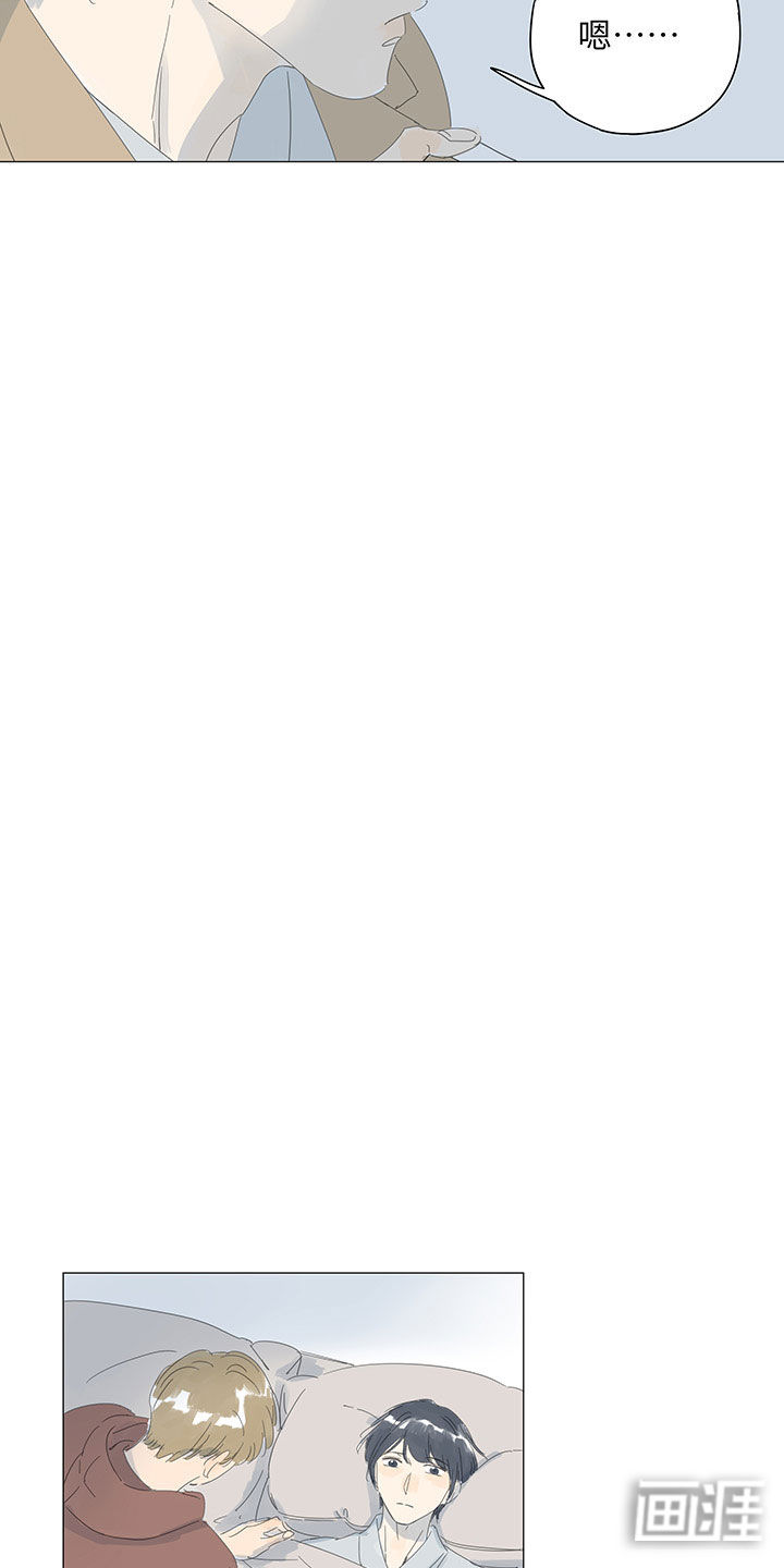 最爱你的那十年漫画-图10