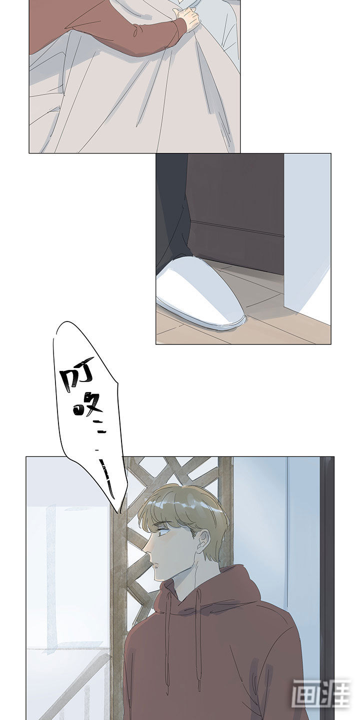 最爱你的那十年漫画-图11