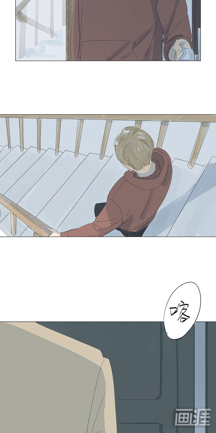 最爱你的那十年漫画-图12