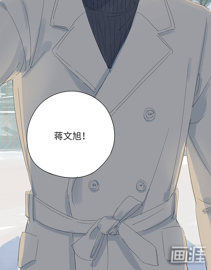 最爱你的那十年漫画-图16