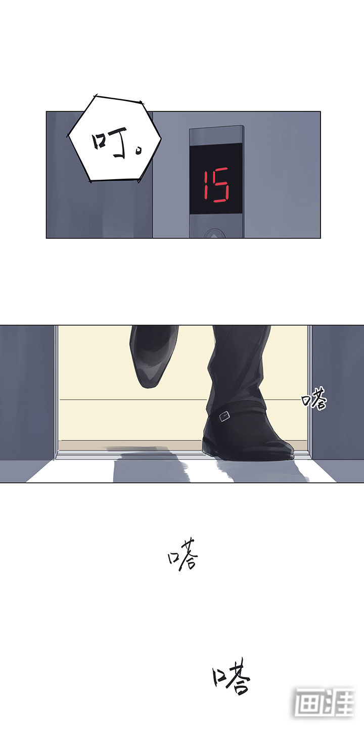 最爱你的那十年第8话图