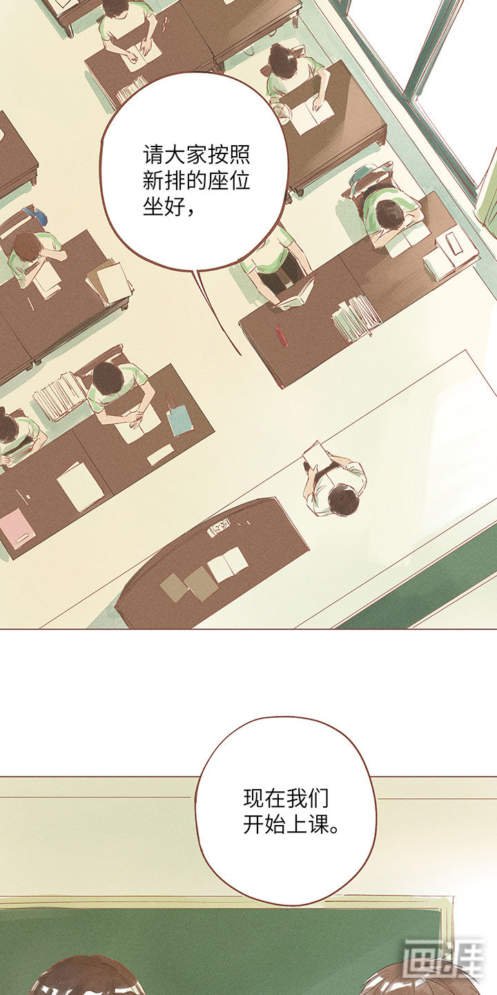 最爱你的那十年第9话图