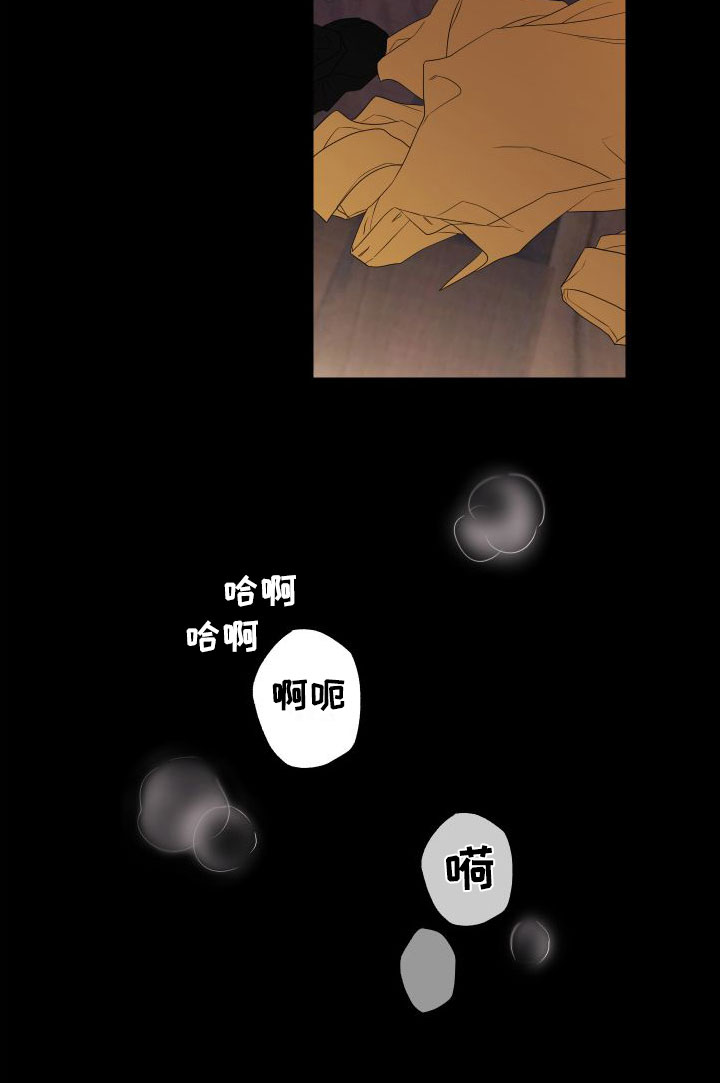 助教的炸裂时间第1话图