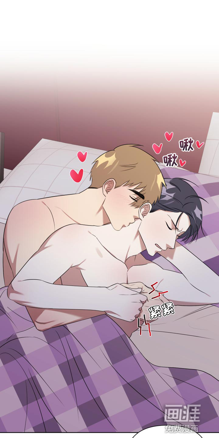 助教的炸裂时间第11话图