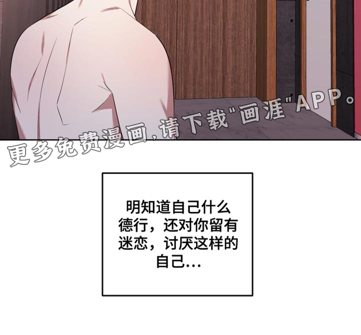 助教的炸裂时间第11话图