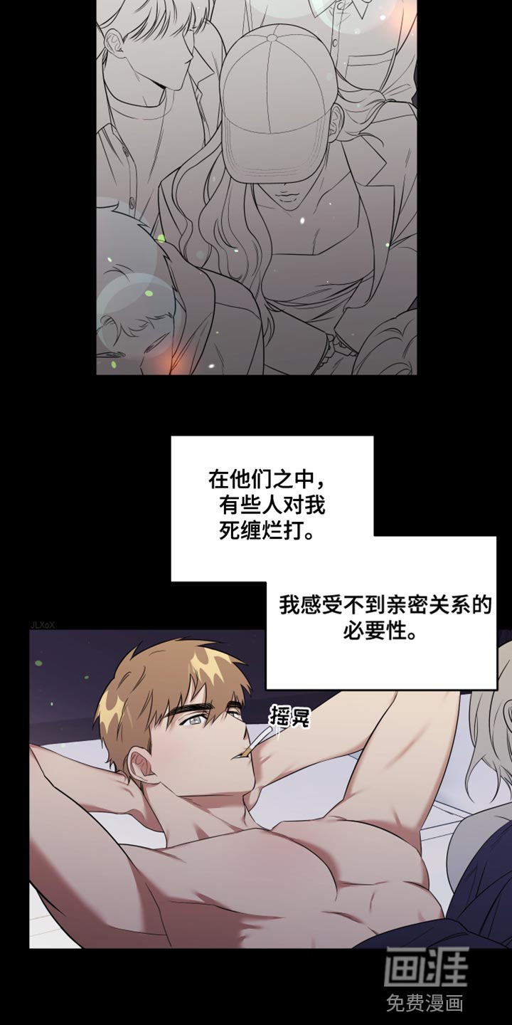 助教的炸裂时间第12话图