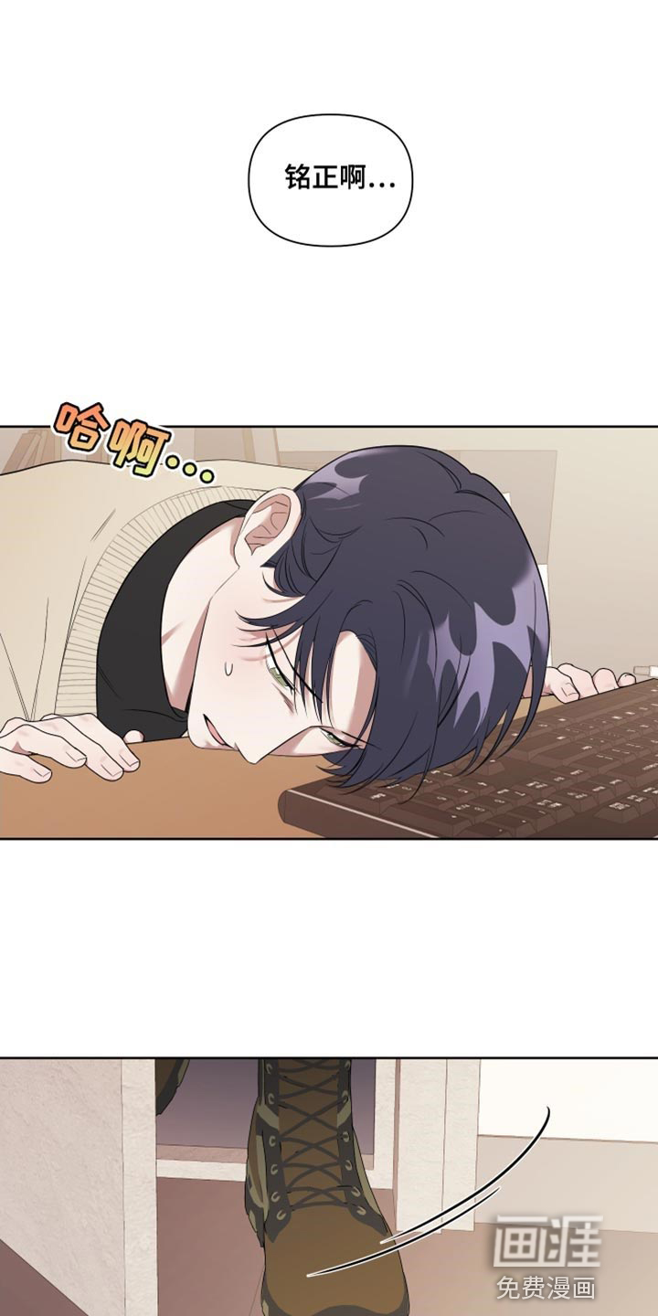 助教的炸裂时间第14话图