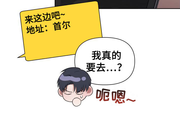 助教的炸裂时间第6话图