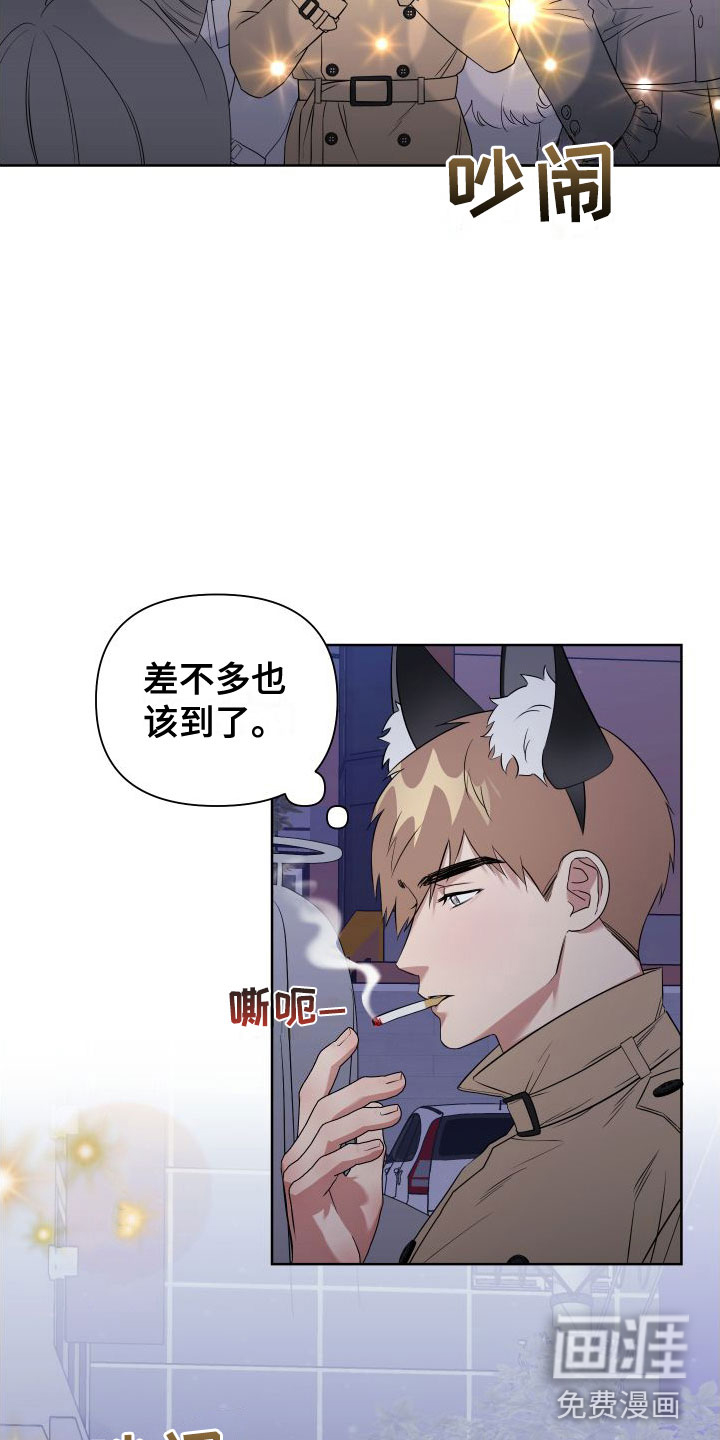 助教的炸裂时间第7话图