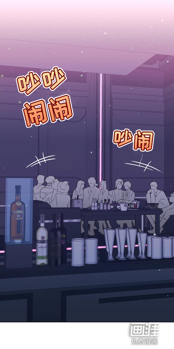 助教的炸裂时间第8话图