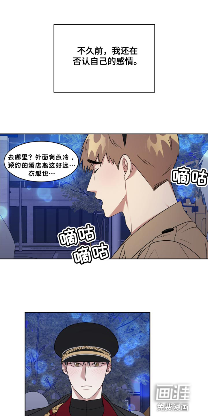 助教的炸裂时间第9话图