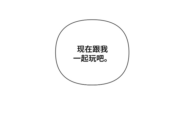助教的炸裂时间第9话图