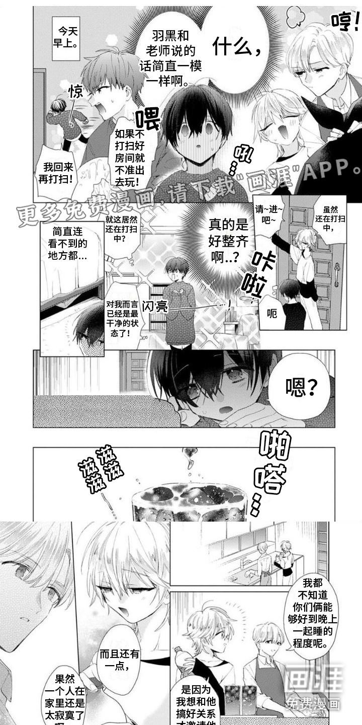 正如您所说第13话图