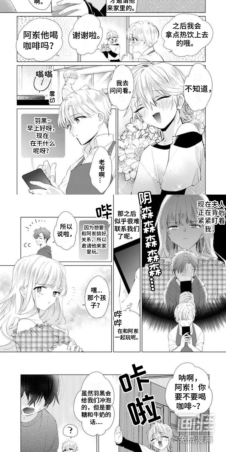 正如您所说第13话图