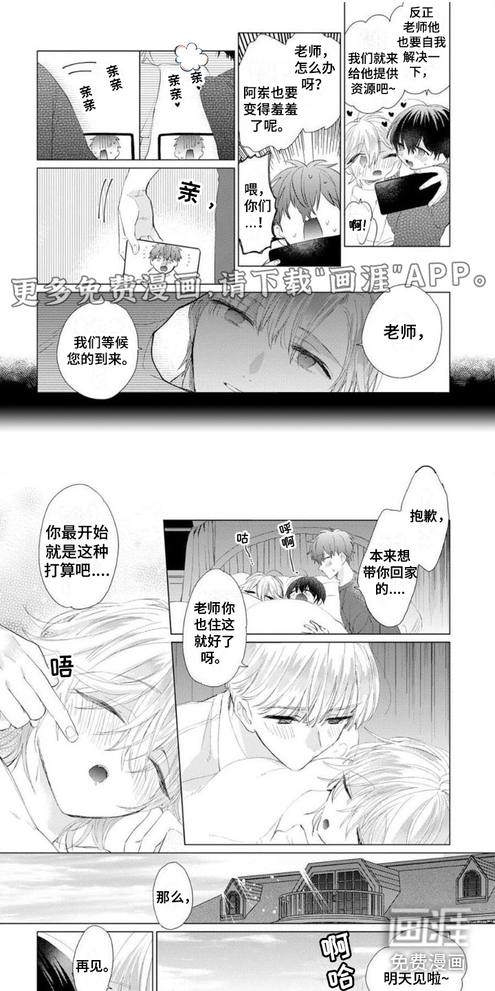 正如您所说第14话图