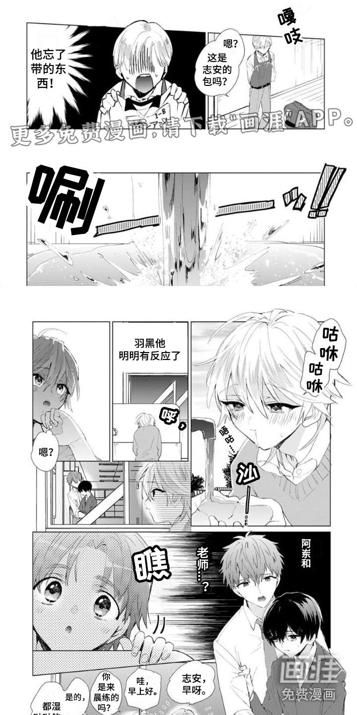 正如您所说第7话图