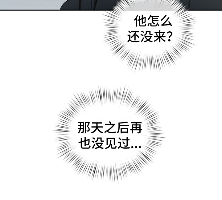 专属时刻第10话图