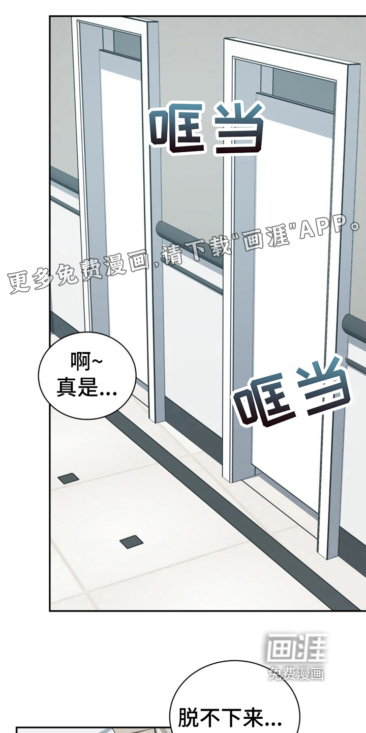 专属时刻第11话图