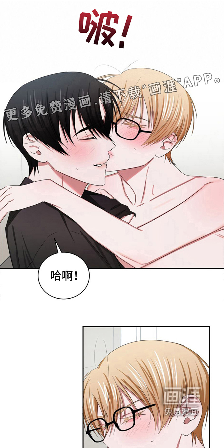 专属时刻第14话图