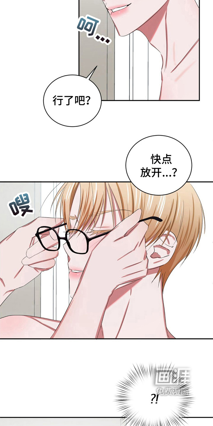 专属时刻第14话图