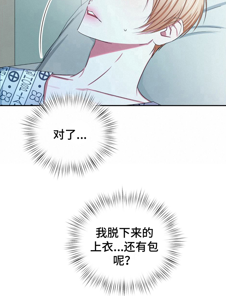 专属时刻第16话图