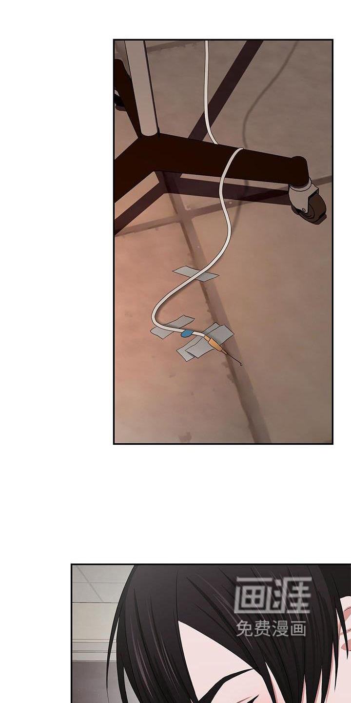 专属时刻第21话图