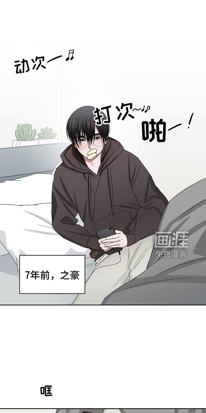 专属时刻第22话图