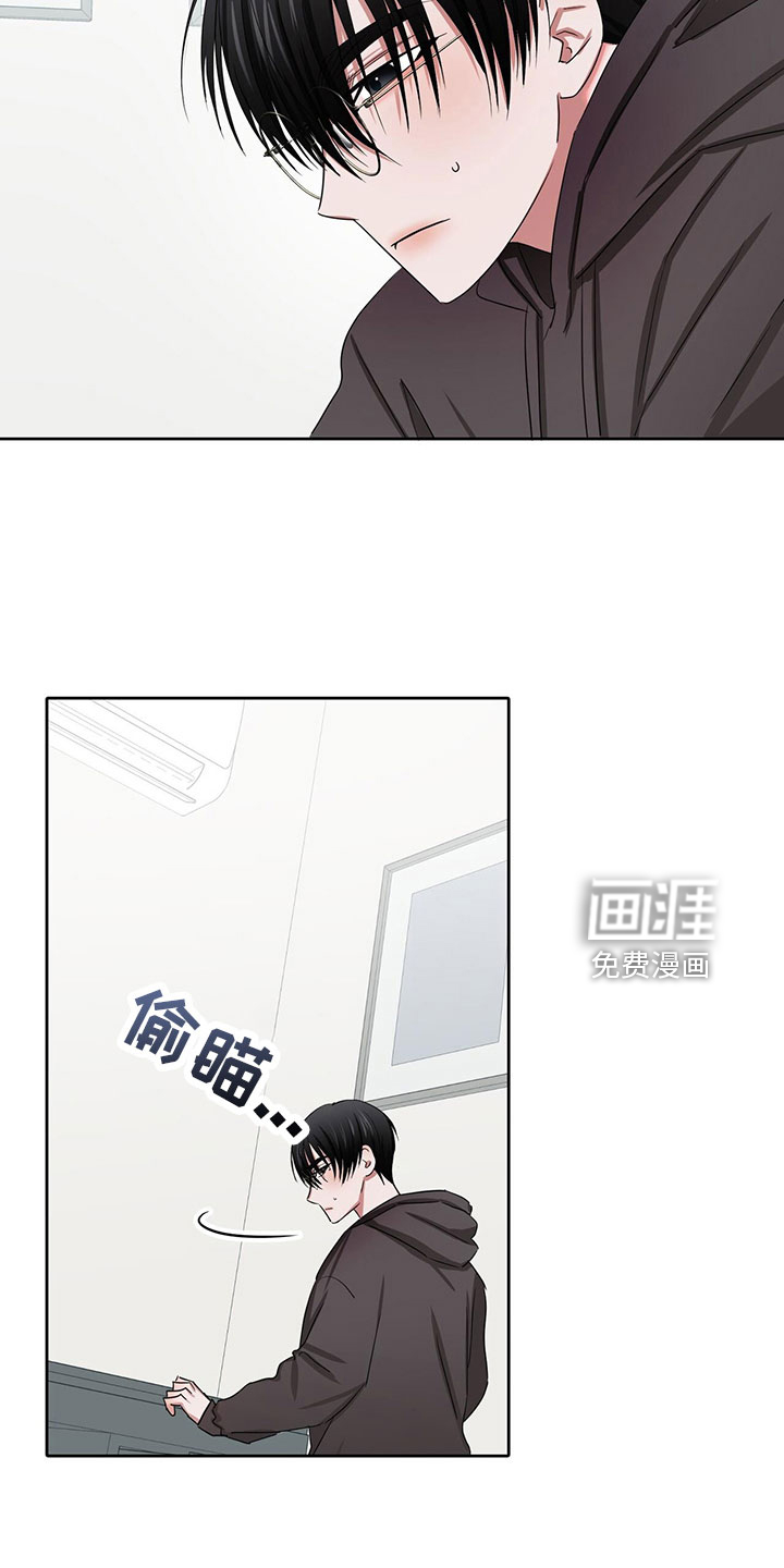 专属时刻第22话图
