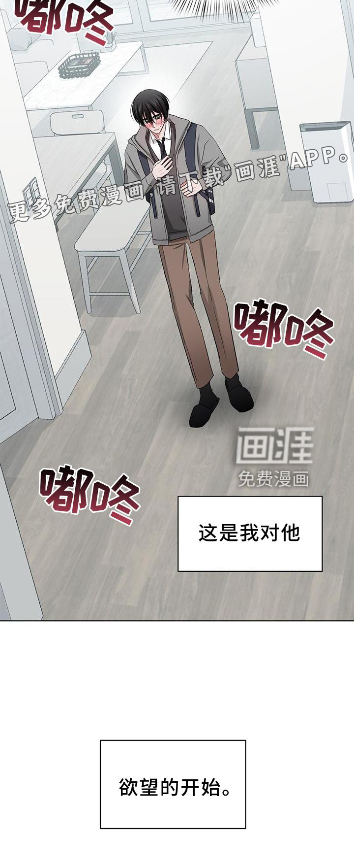 专属时刻第25话图