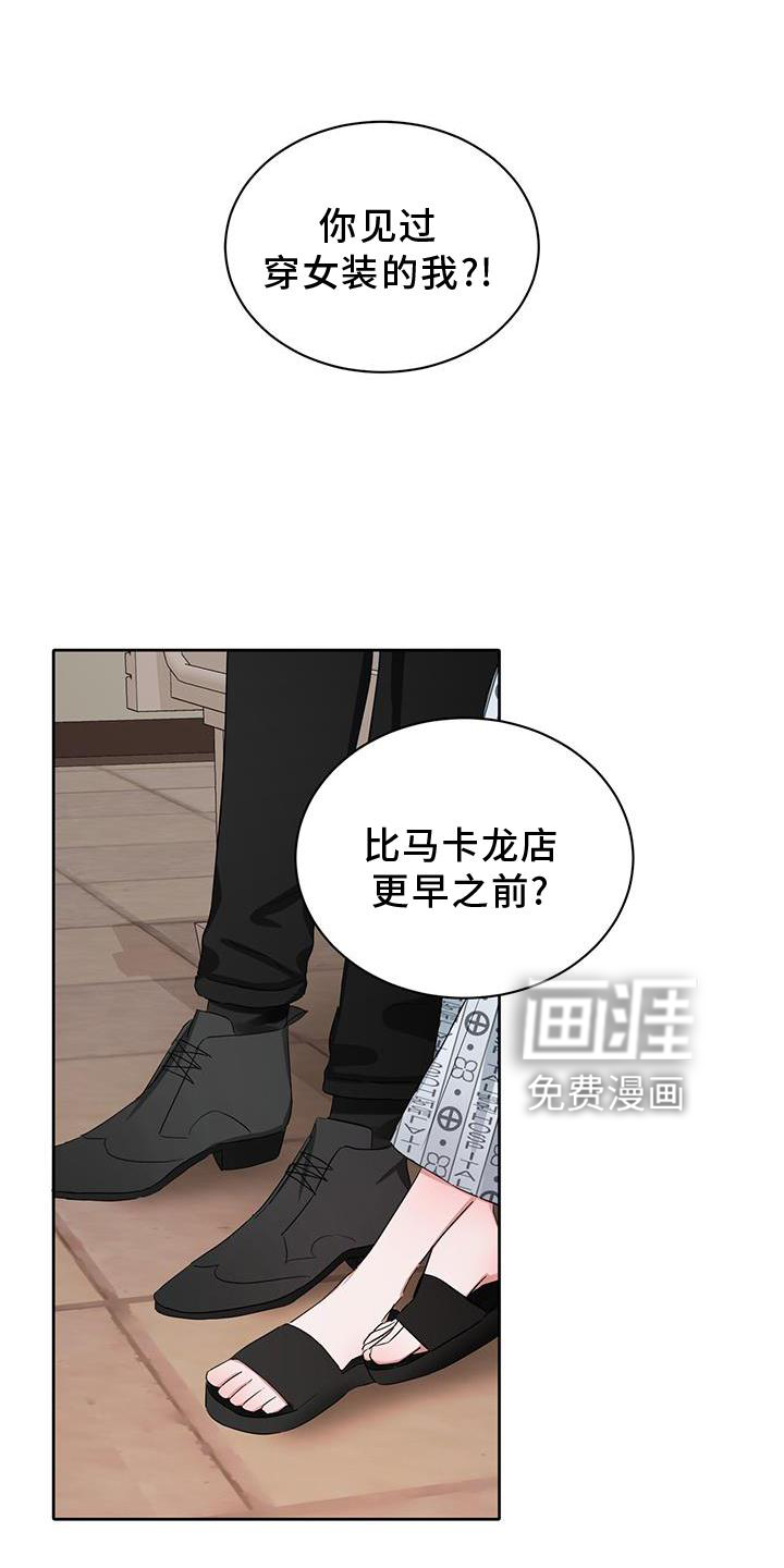 专属时刻第26话图