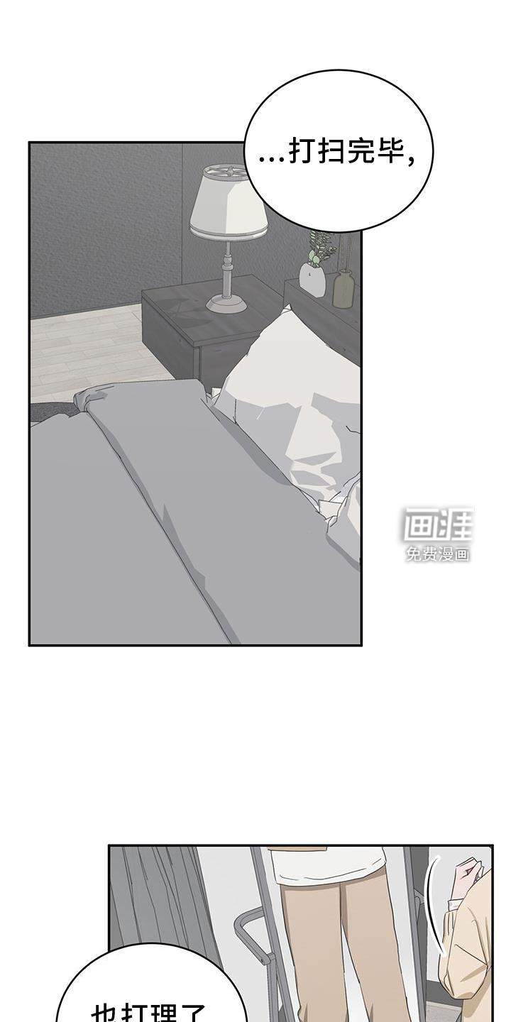 专属时刻第28话图