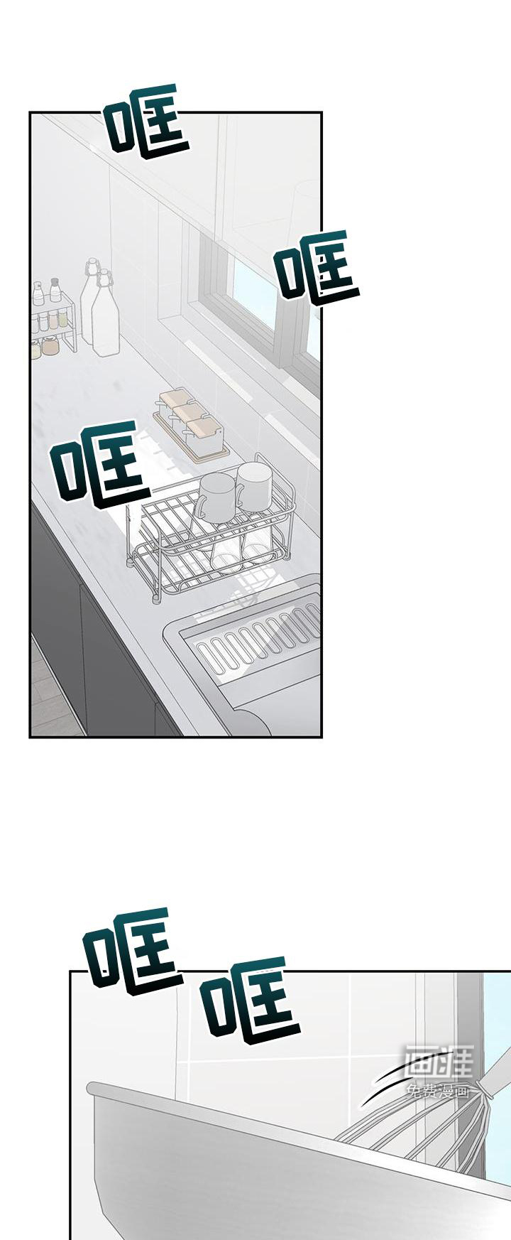 专属时刻第29话图