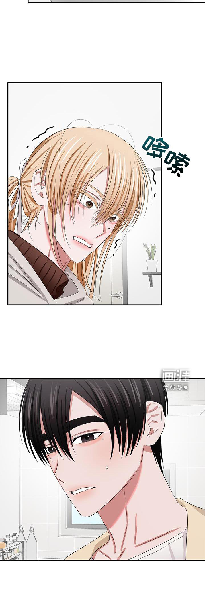 专属时刻第29话图