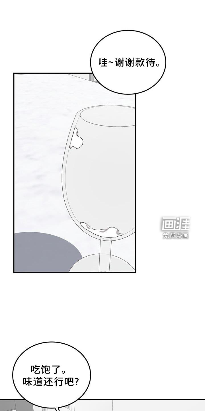 专属时刻第30话图