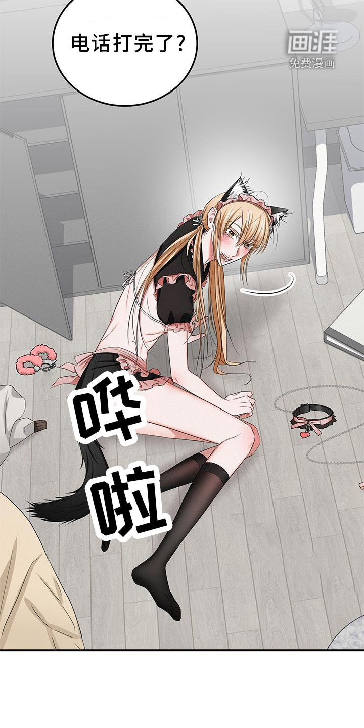 专属时刻第31话图