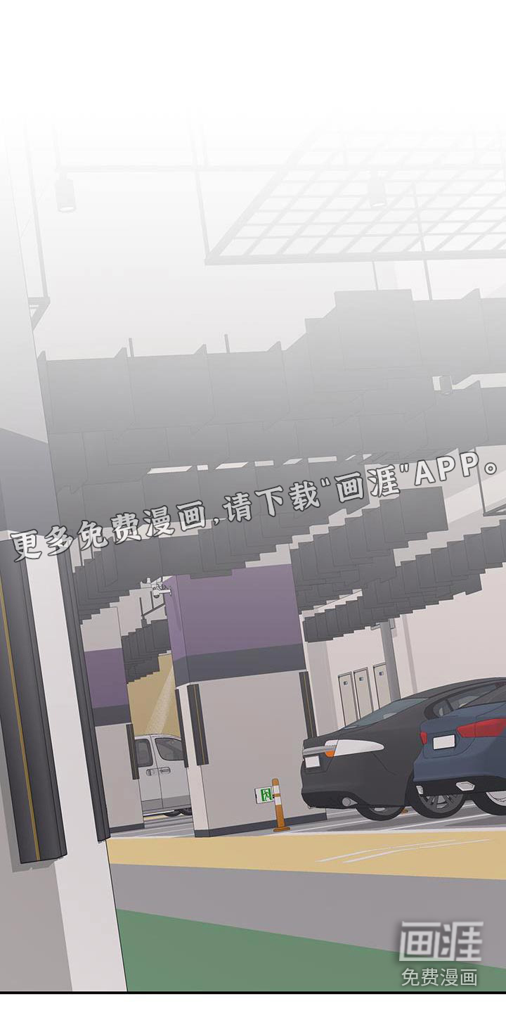 专属时刻第34话图