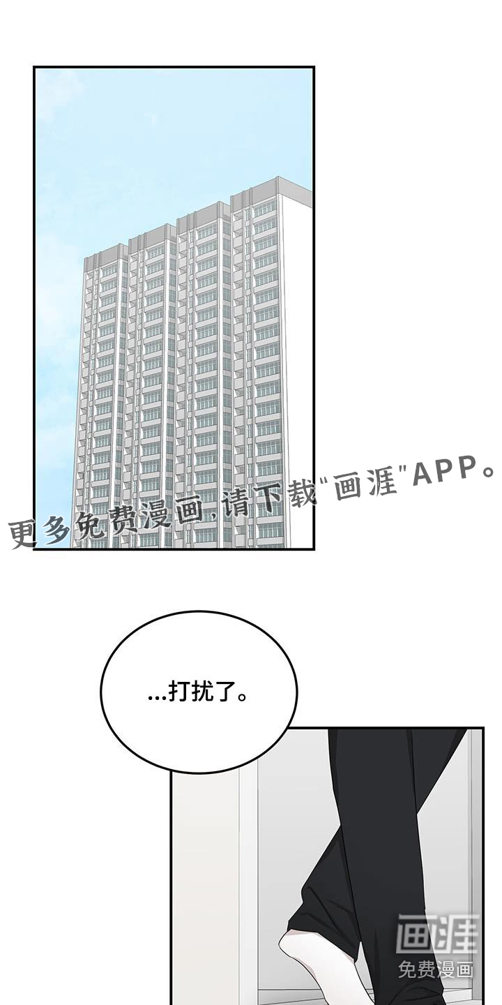 专属时刻第44话图